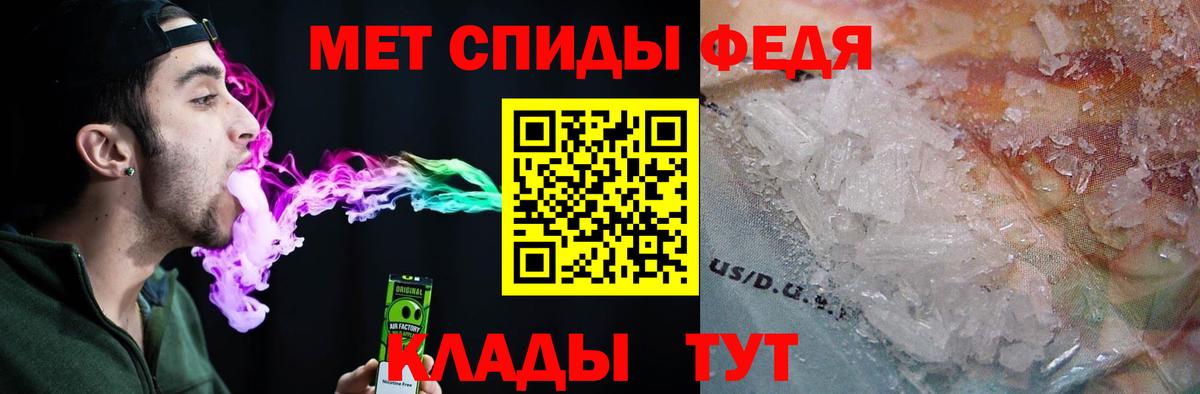 Хасавюрт  Амфетамин VHQ  Вход с VPN 