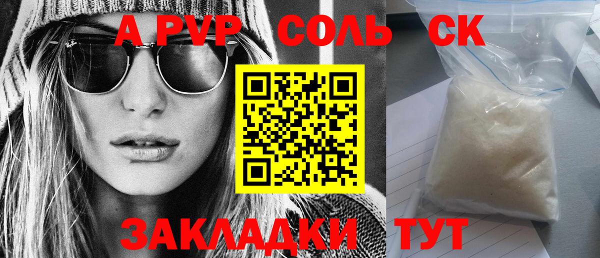 APVP VHQ Хасавюрт