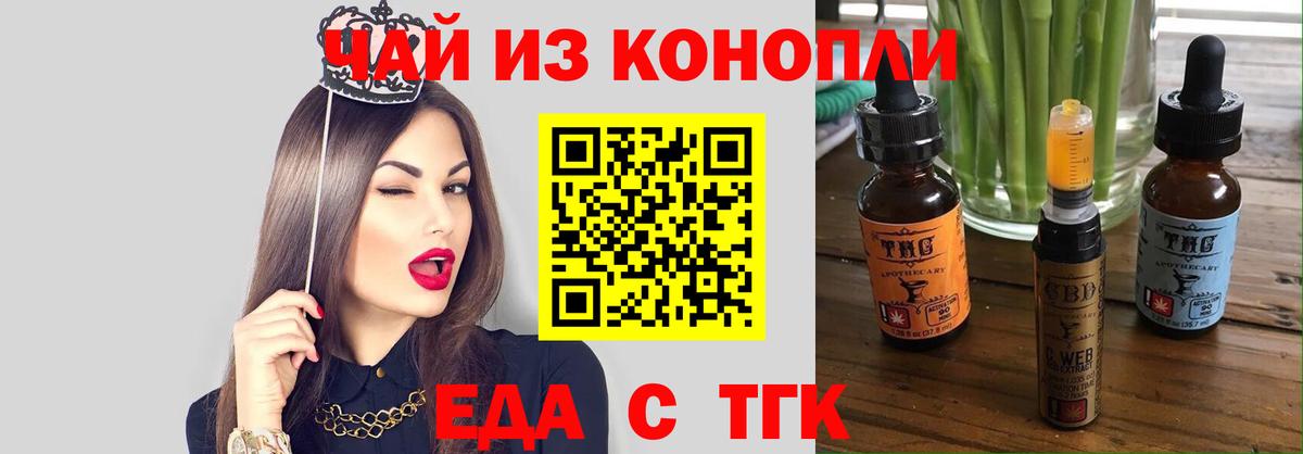 Хасавюрт  Canna-Cookies марихуана  Вход с VPN 