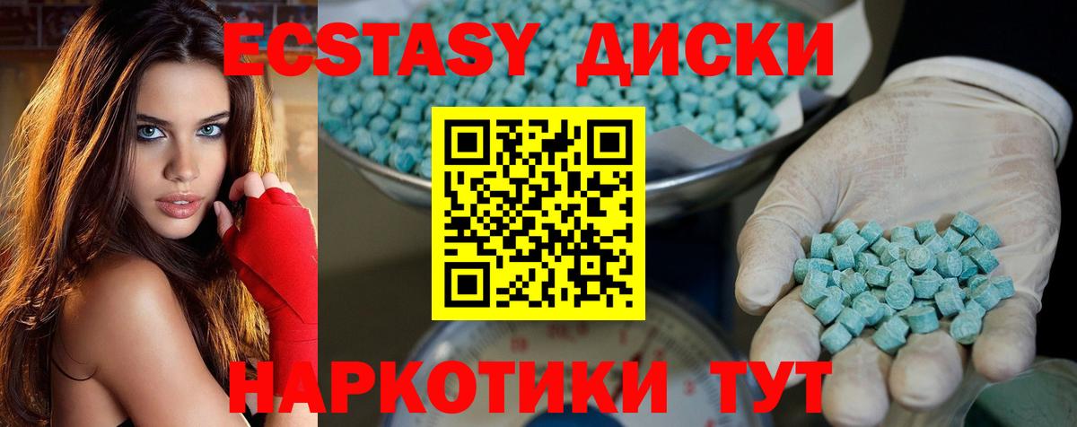 Экстази  Экстази Philipp Plein  ЭКСТАЗИ Cube  Вход с VPN  Хасавюрт 