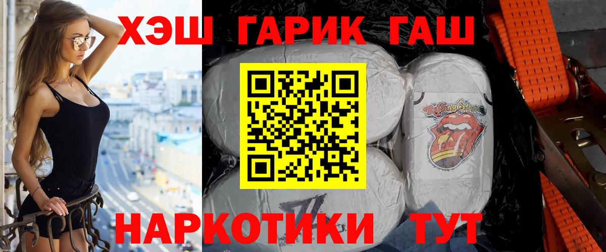 ГАШИШ VHQ Хасавюрт