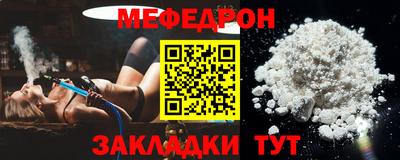 таблы Новозыбков