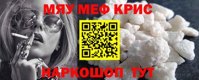 круглые Новокубанск