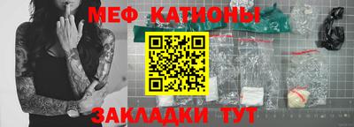 мет Новодвинск