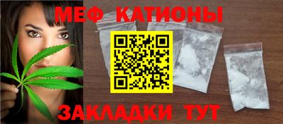 мет Новодвинск