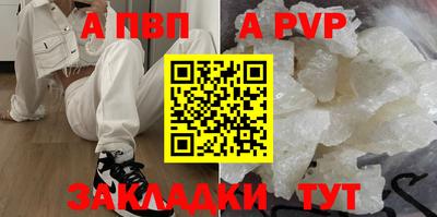 круглые Новокубанск