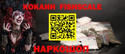 мет Новодвинск