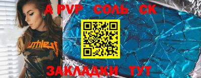 мет Новодвинск