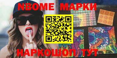 таблы Новозыбков