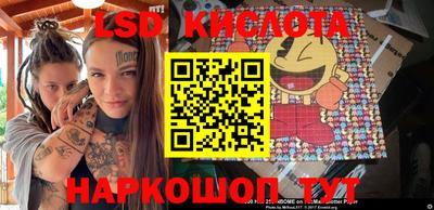 таблы Новозыбков