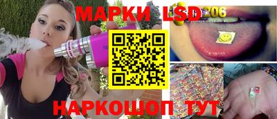 таблы Новозыбков
