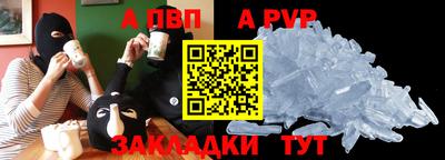 таблы Новозыбков