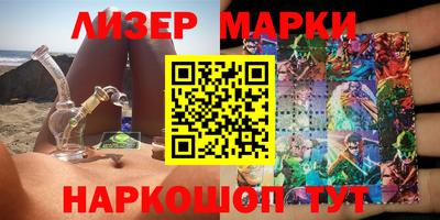 круглые Новокубанск