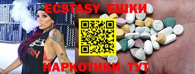 таблы Новозыбков