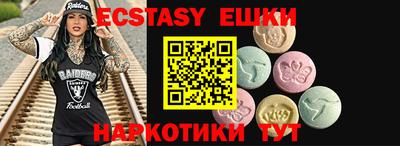 таблы Новозыбков