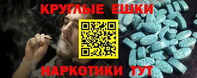 таблы Новозыбков