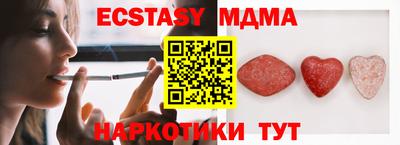 мет Новодвинск
