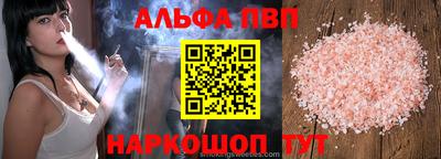 мет Новодвинск