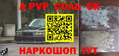 таблы Новозыбков