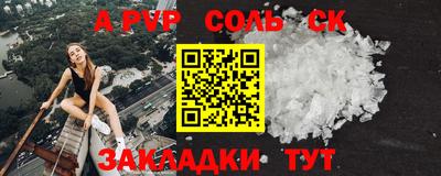таблы Новозыбков