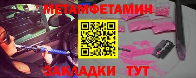 круглые Новокубанск