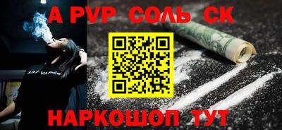 мет Новодвинск