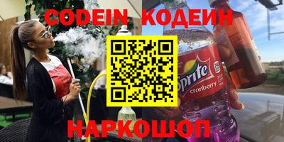 таблы Новозыбков