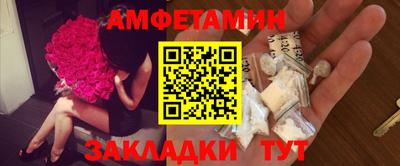 таблы Новозыбков