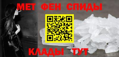 таблы Новозыбков