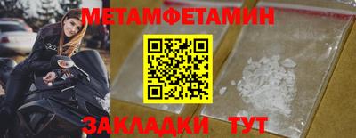 таблы Новозыбков