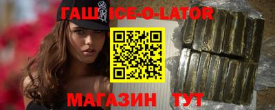 мет Новодвинск