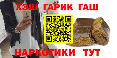таблы Новозыбков