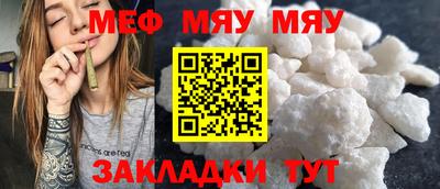 круглые Новокубанск