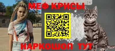 круглые Новокубанск