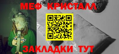 таблы Новозыбков