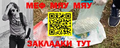 таблы Новозыбков