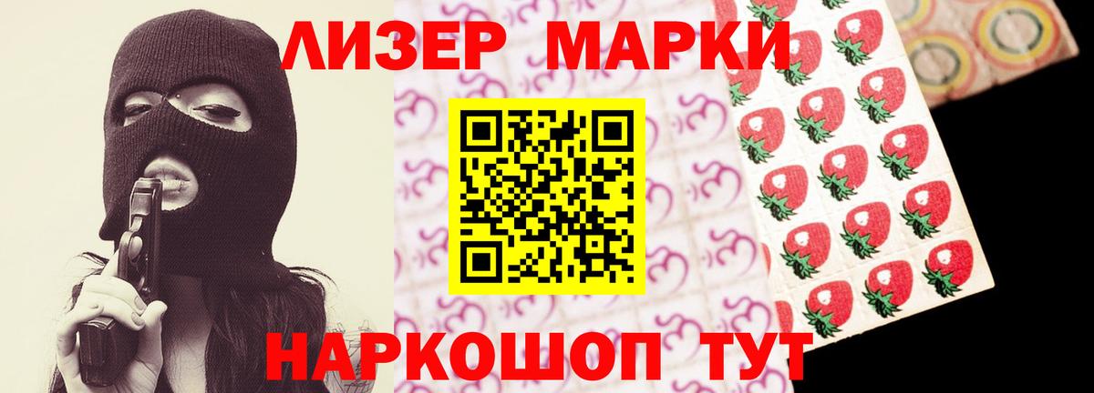 ЛСД экстази ecstasy  Вход с VPN  Лсд 25 экстази ecstasy  Хасавюрт 