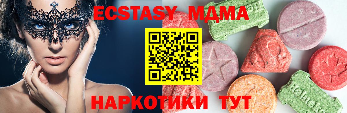 Хасавюрт  МДМА  Вход с VPN  МДМА crystal 