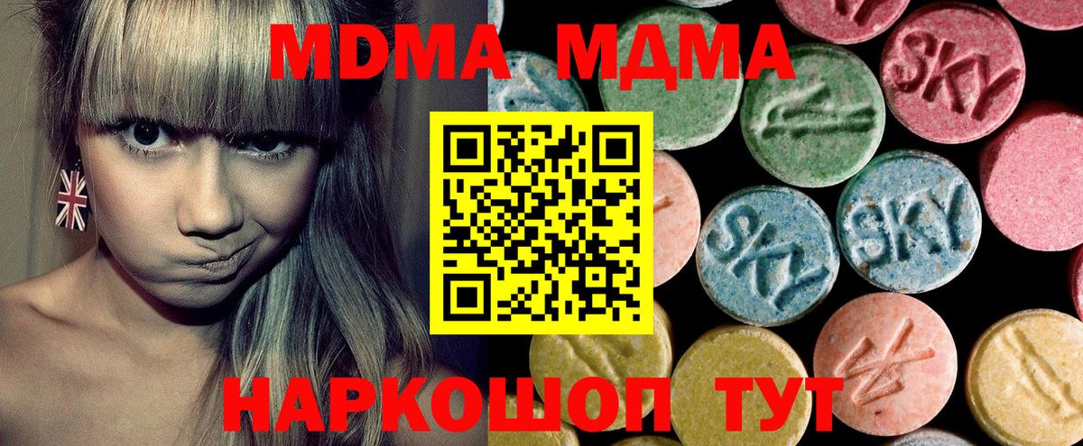 МДМА молли Хасавюрт