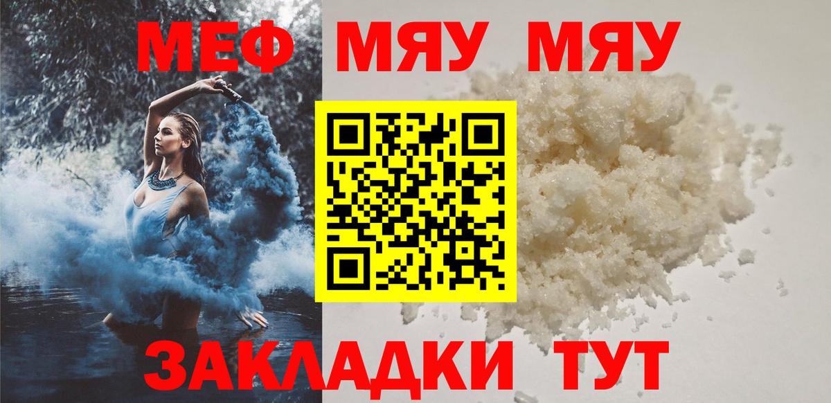МЕФ  Хасавюрт