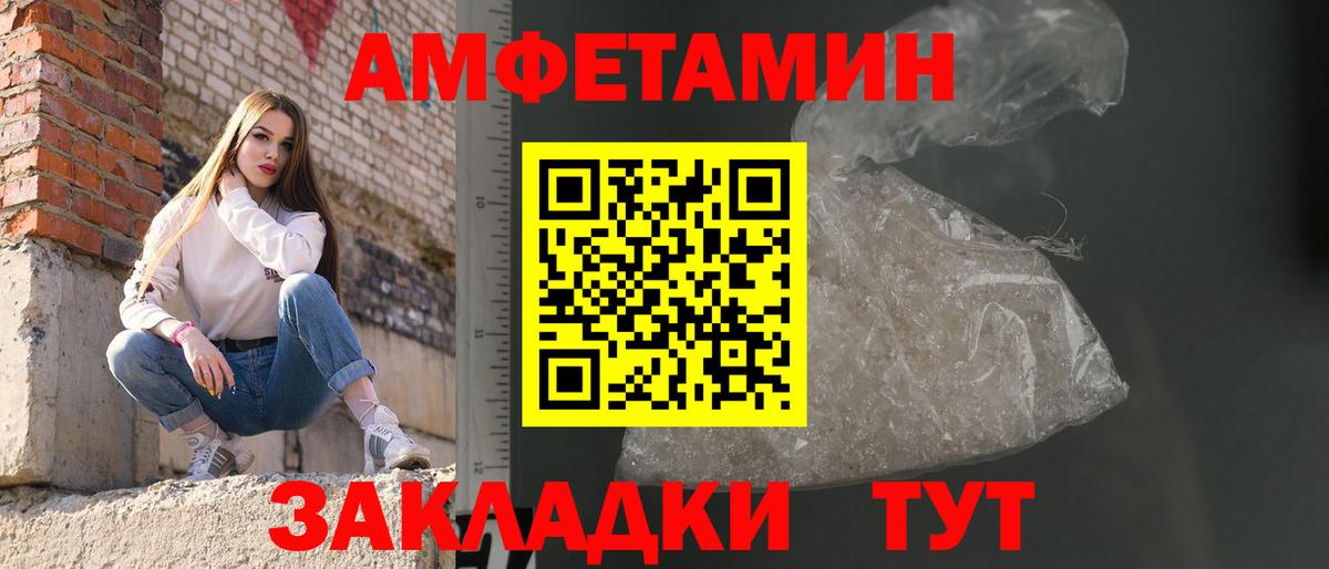 Метамфетамин кристалл Хасавюрт