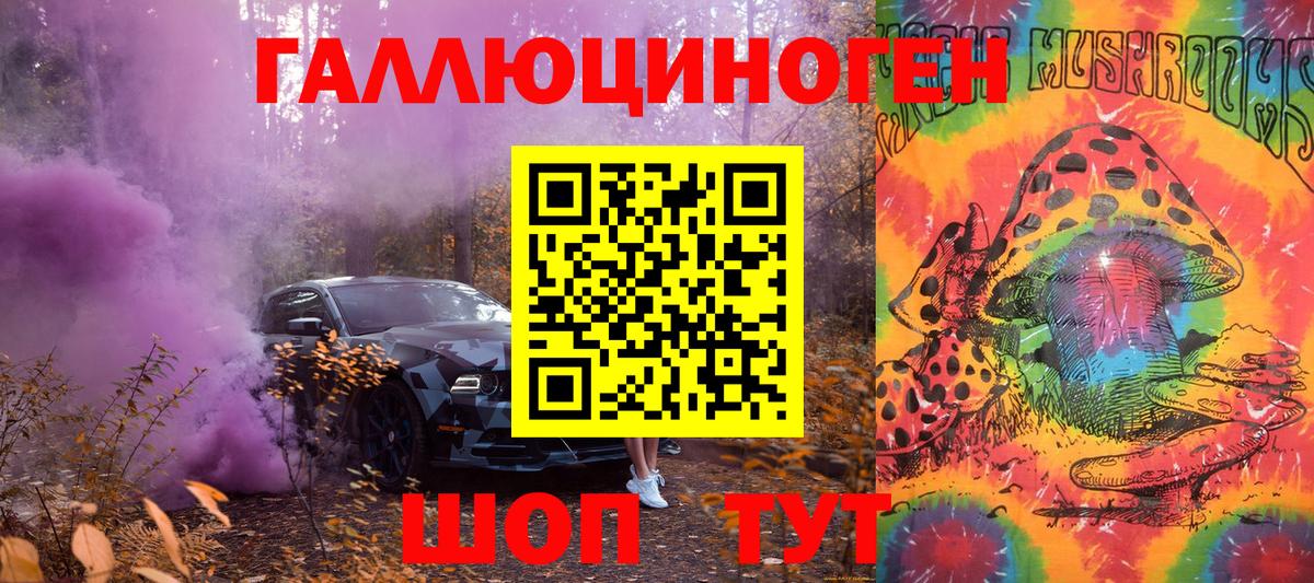 Псилоцибиновые грибы MAGIC MUSHROOMS Хасавюрт