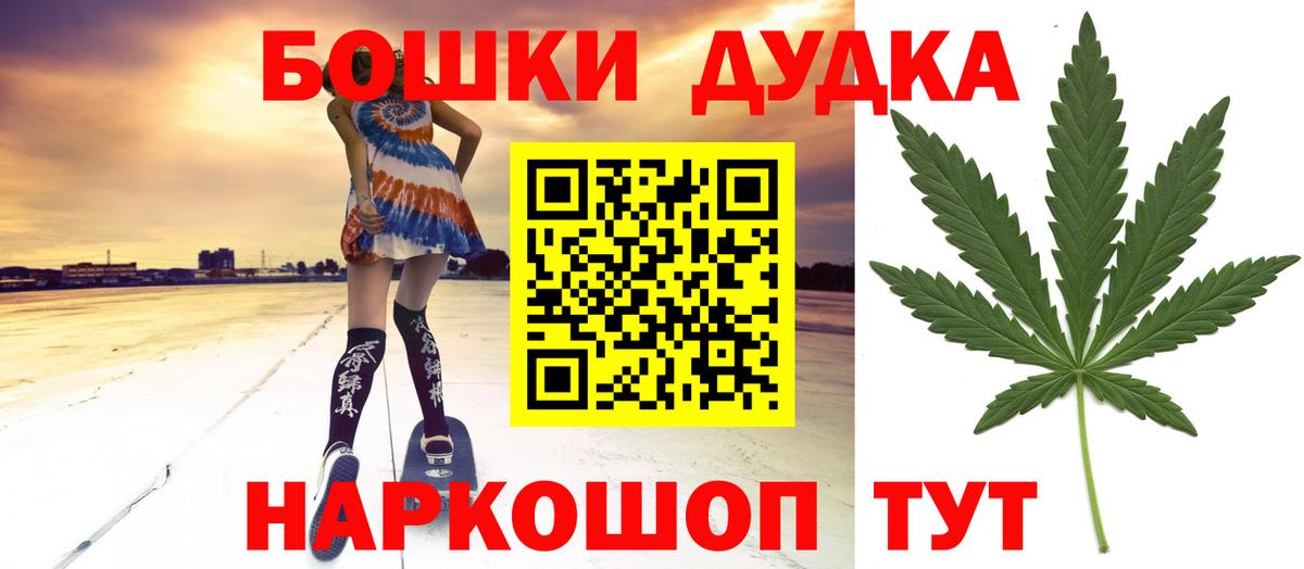 Хасавюрт  Конопля ГИДРОПОН  МАРИХУАНА ГИДРОПОН  Каннабис конопля  Шишки марихуана OG Kush  Вход с VPN 